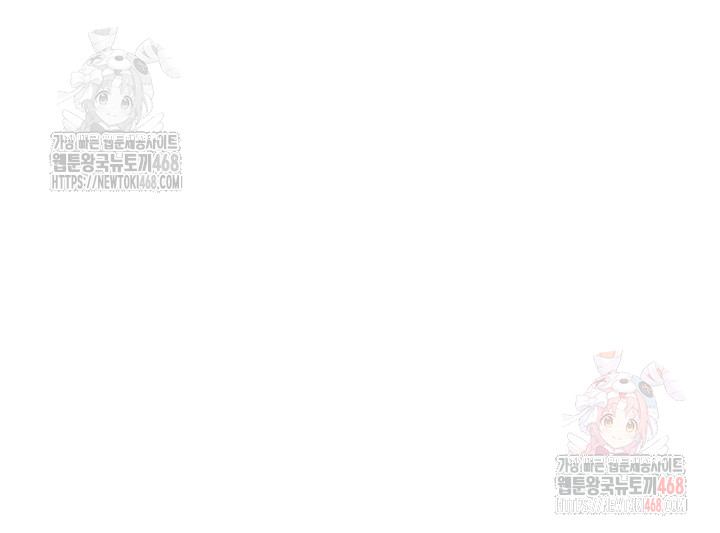 Addicted to My Mother Raw - Chapter 95 Page 27