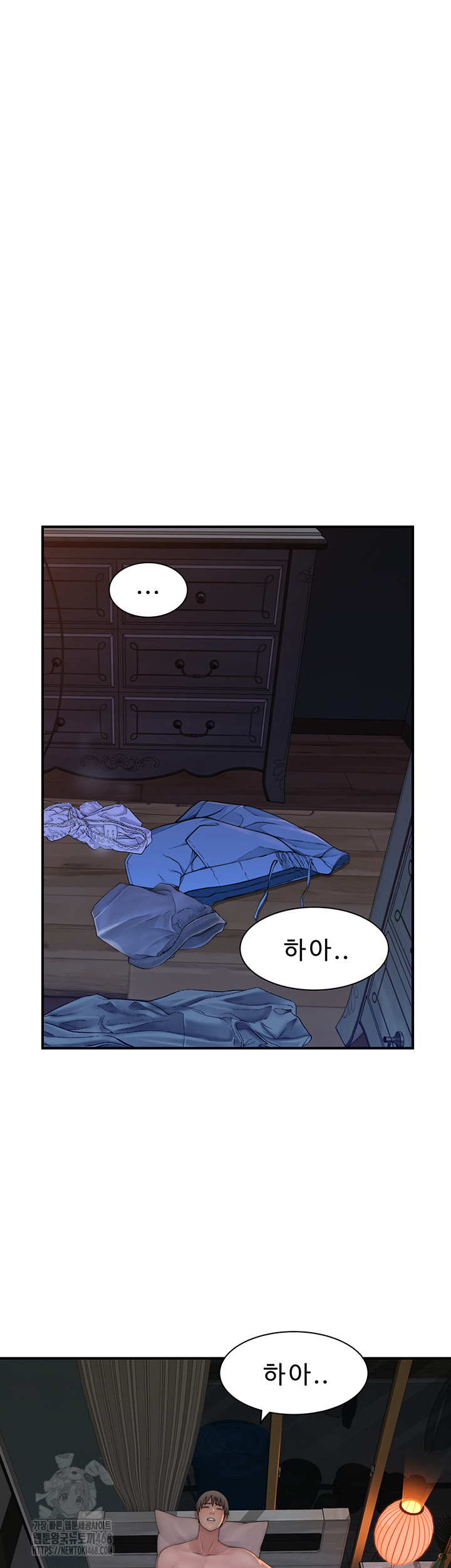 Addicted to My Mother Raw - Chapter 97 Page 19