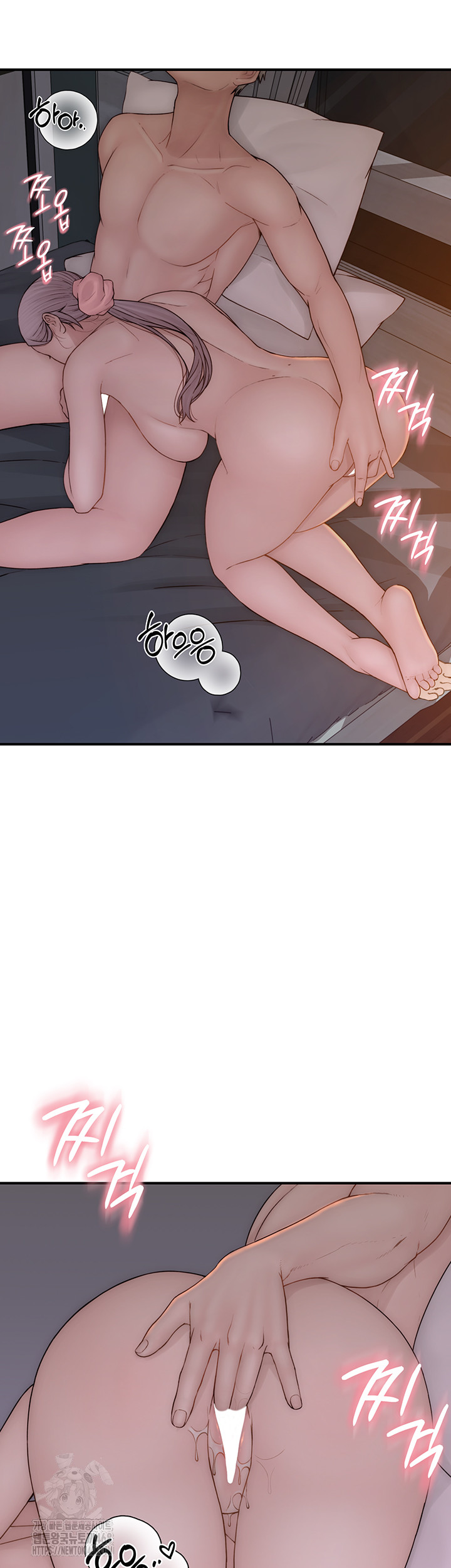 Addicted to My Mother Raw - Chapter 97 Page 24