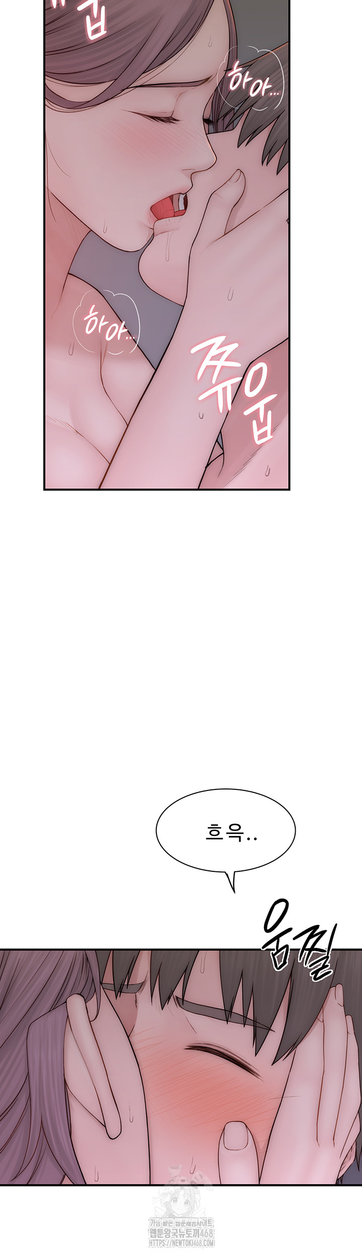 Addicted to My Mother Raw - Chapter 97 Page 37