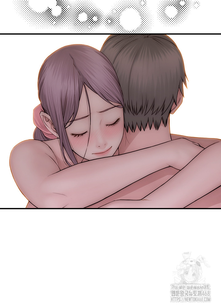 Addicted to My Mother Raw - Chapter 97 Page 48