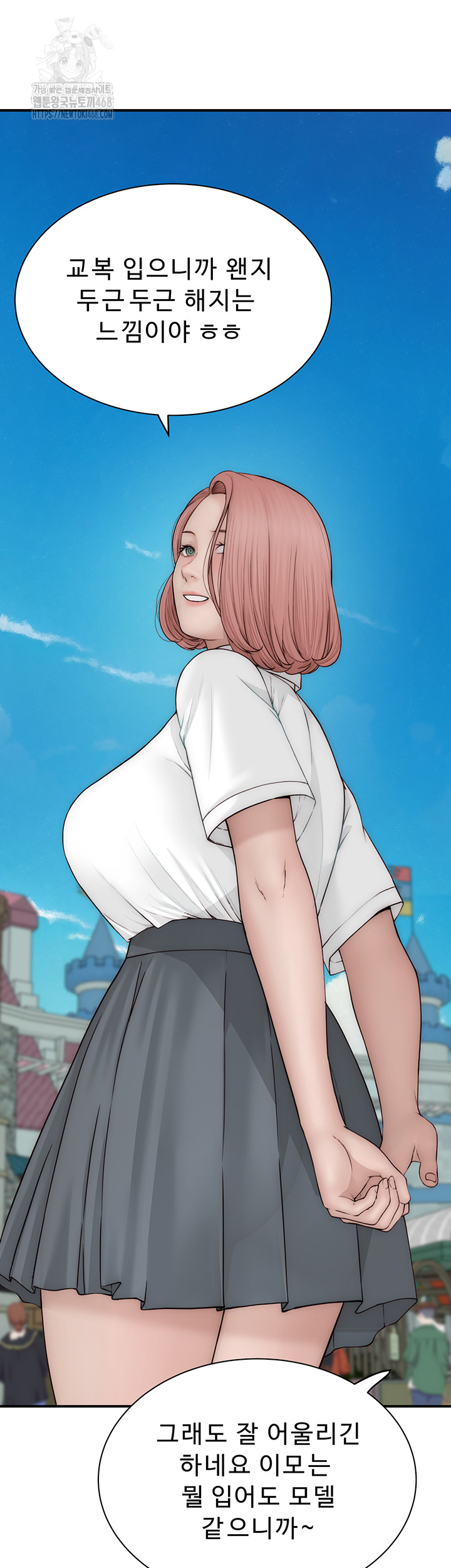 Addicted to My Mother Raw - Chapter 99 Page 29