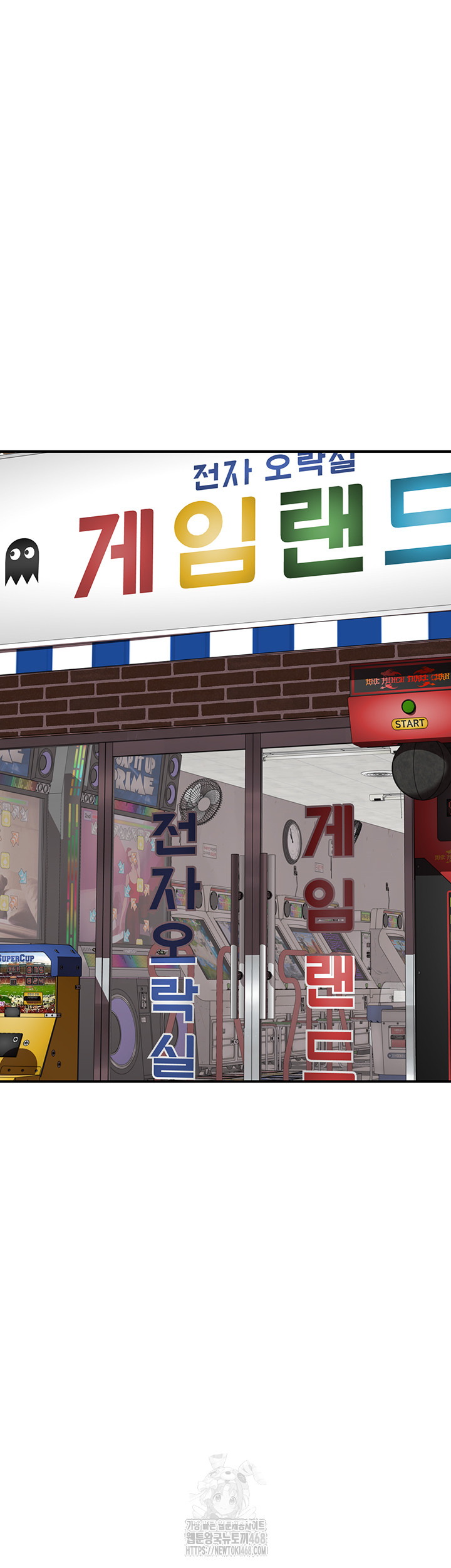 Addicted to My Mother Raw - Chapter 99 Page 44