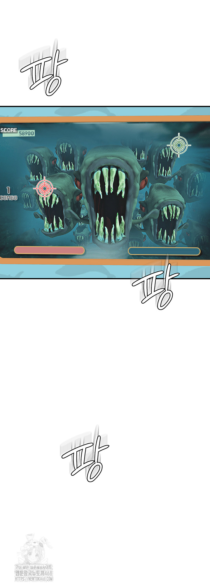 Addicted to My Mother Raw - Chapter 99 Page 45