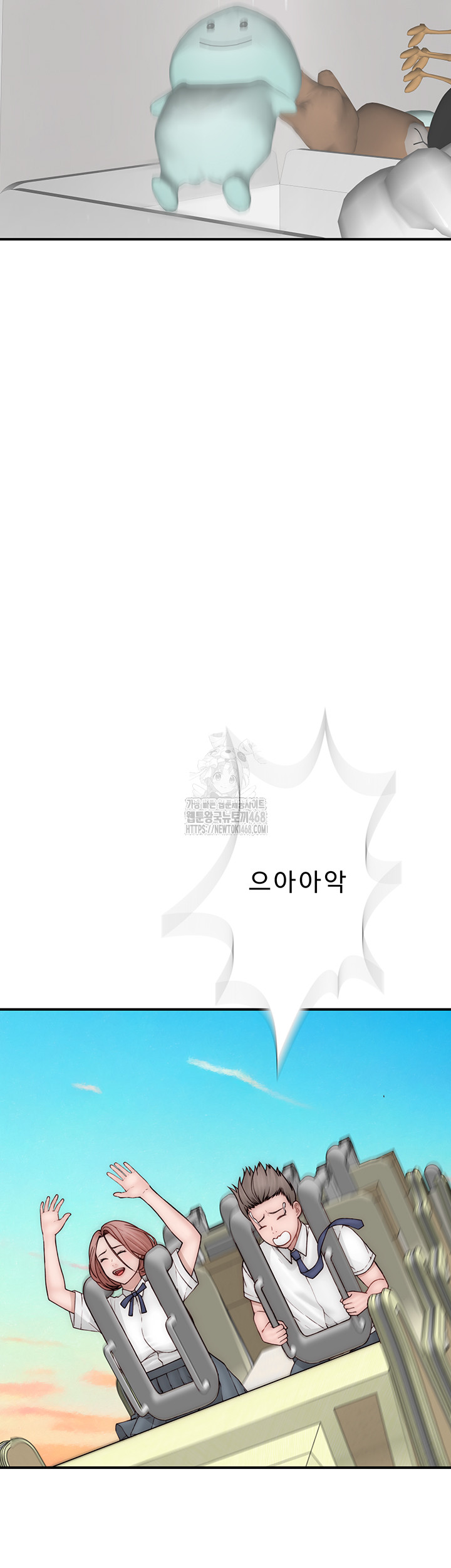 Addicted to My Mother Raw - Chapter 99 Page 52