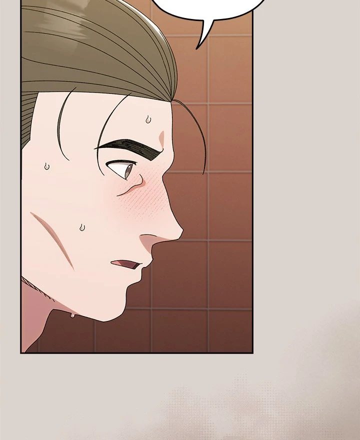 Boss! Give me your daughter! - Chapter 71 Page 102