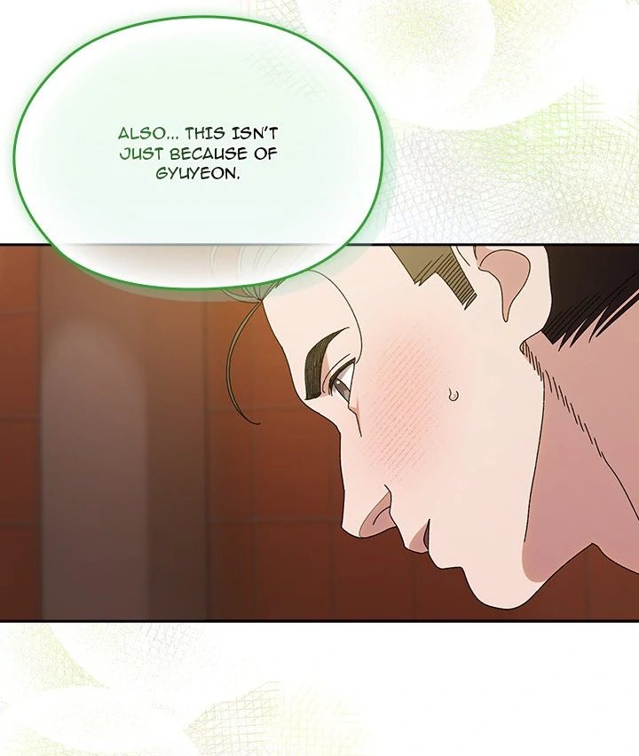 Boss! Give me your daughter! - Chapter 71 Page 21