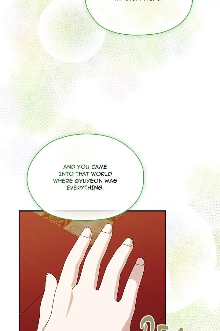 Boss! Give me your daughter! - Chapter 71 Page 23