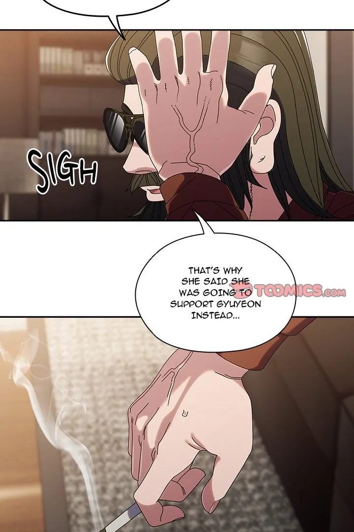 Boss! Give me your daughter! - Chapter 73 Page 69