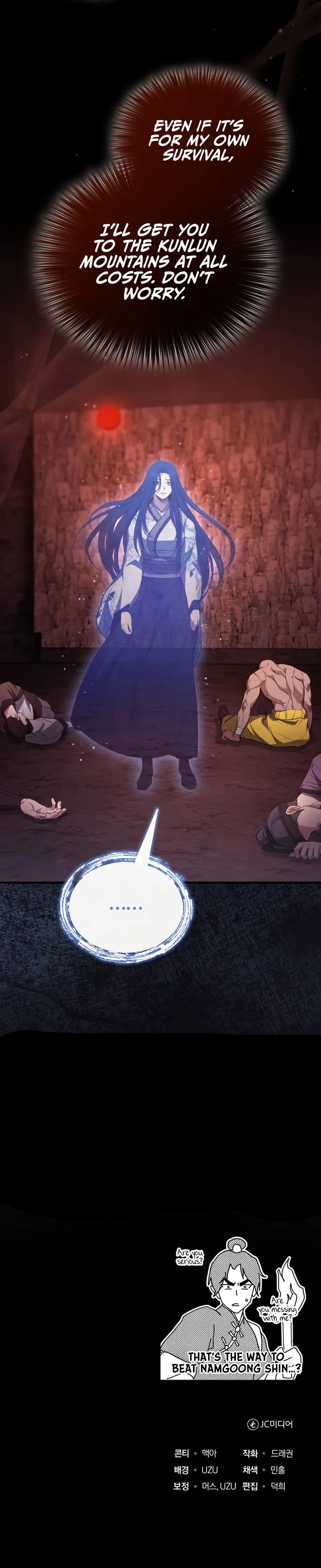 The Terminally Ill Young Master of the Baek Clan - Chapter 64 Page 16