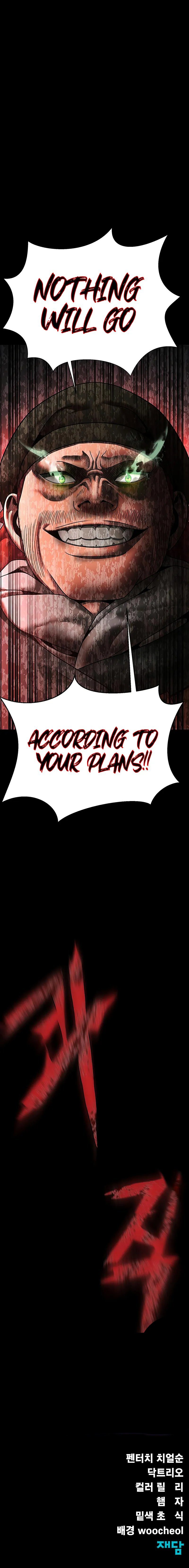 Steel-Eating Player! - Chapter 73 Page 17