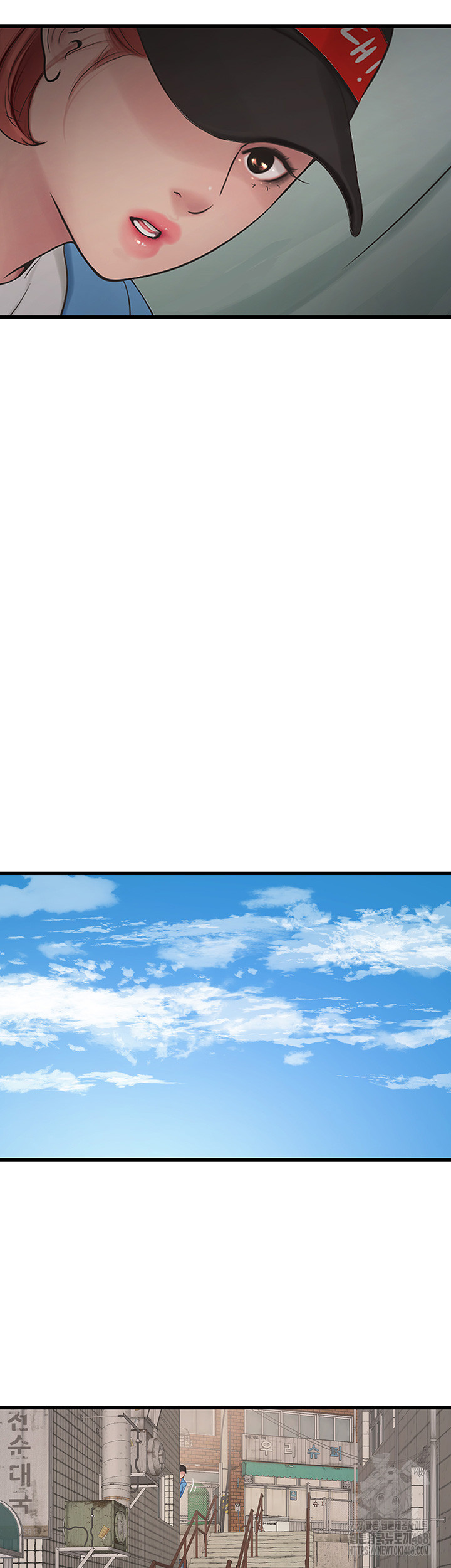 Ajummas Inspection Diary Raw - Chapter 82 Page 21