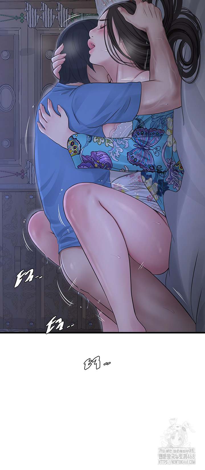 Ajummas Inspection Diary Raw - Chapter 82 Page 5