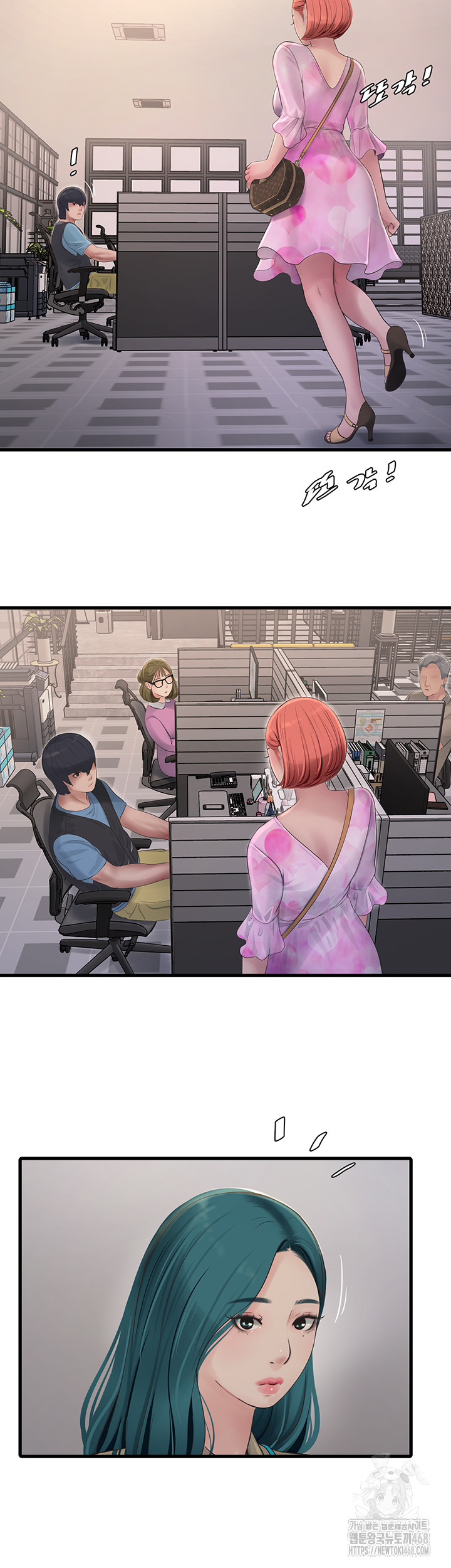 Ajummas Inspection Diary Raw - Chapter 83 Page 33