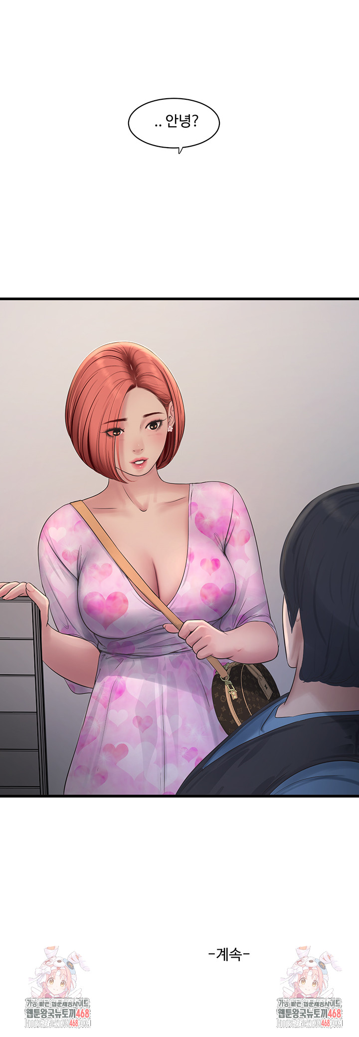 Ajummas Inspection Diary Raw - Chapter 83 Page 34