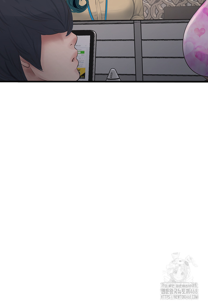 Ajummas Inspection Diary Raw - Chapter 84 Page 24