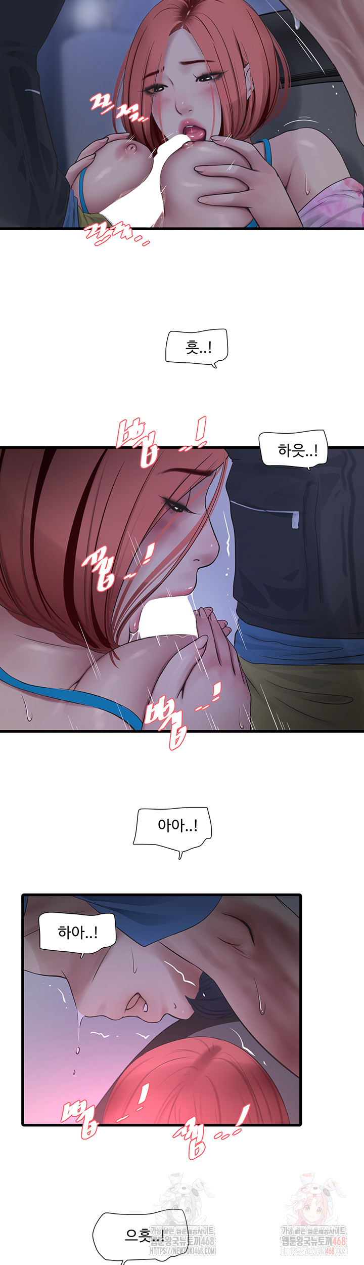 Ajummas Inspection Diary Raw - Chapter 87 Page 29