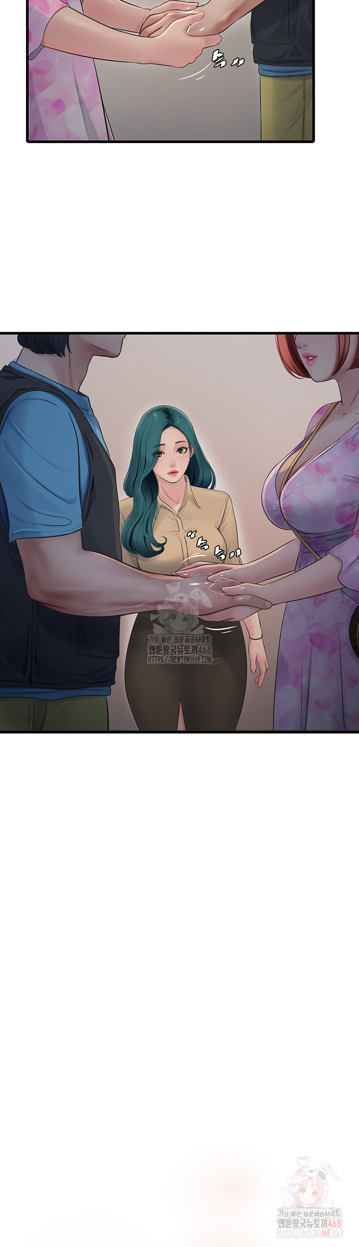 Ajummas Inspection Diary Raw - Chapter 87 Page 7