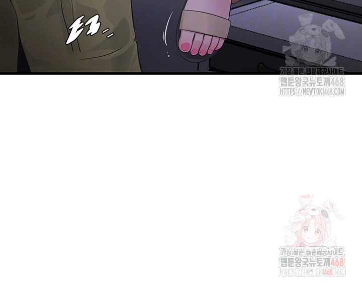 Ajummas Inspection Diary Raw - Chapter 88 Page 8