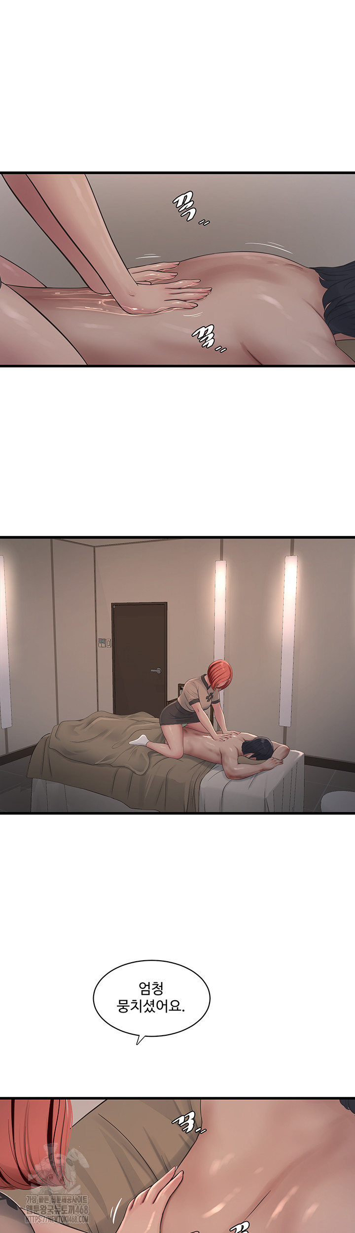 Ajummas Inspection Diary Raw - Chapter 89 Page 11