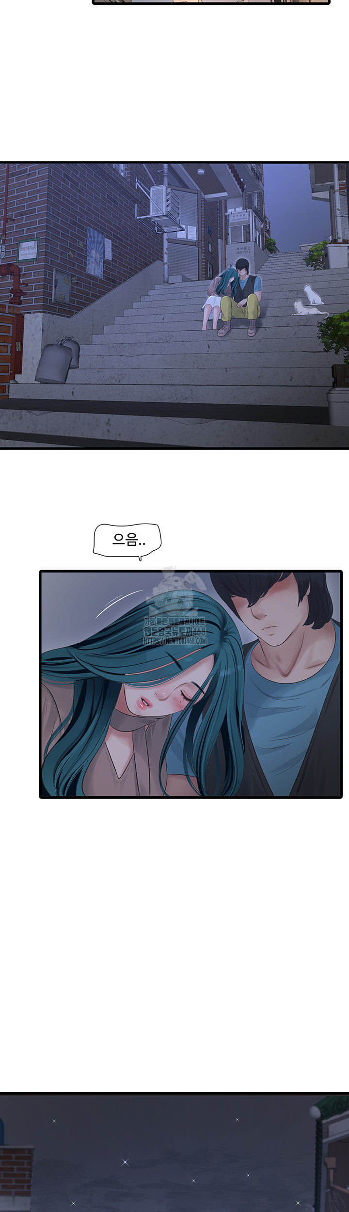 Ajummas Inspection Diary Raw - Chapter 93 Page 17