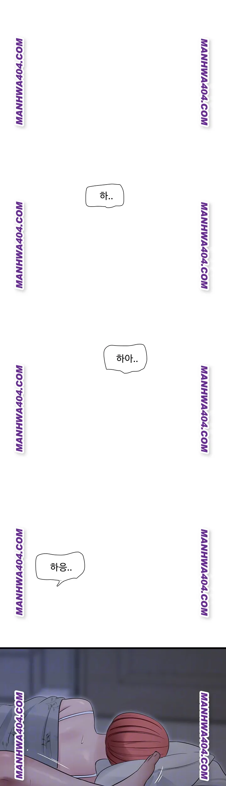 Ajummas Inspection Diary Raw - Chapter 97 Page 12