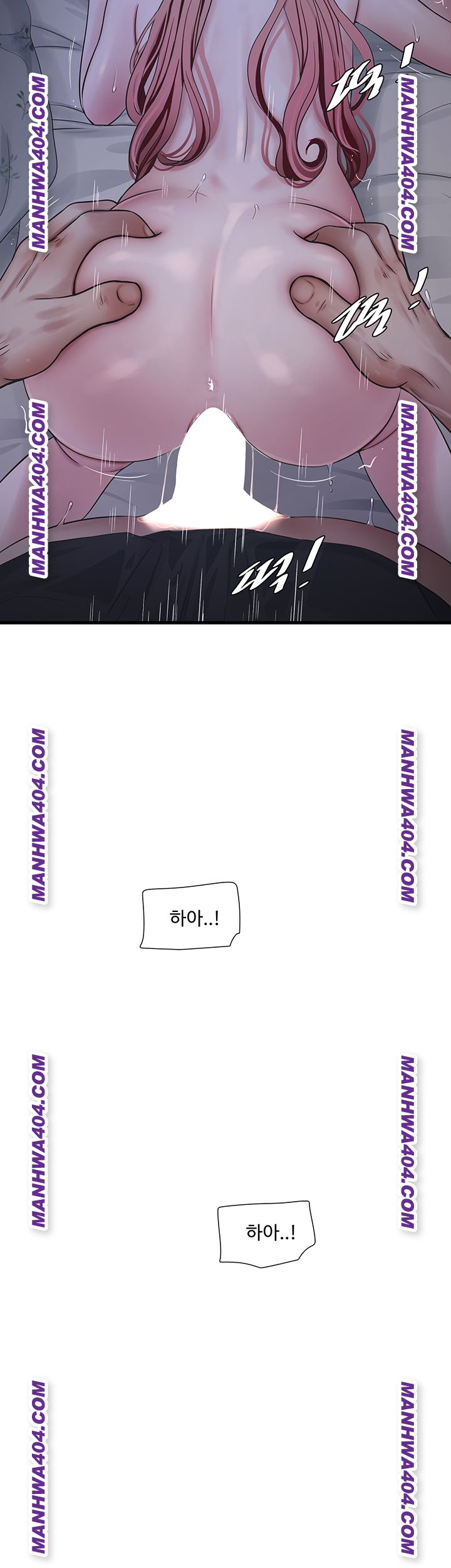 Ajummas Inspection Diary Raw - Chapter 97 Page 31