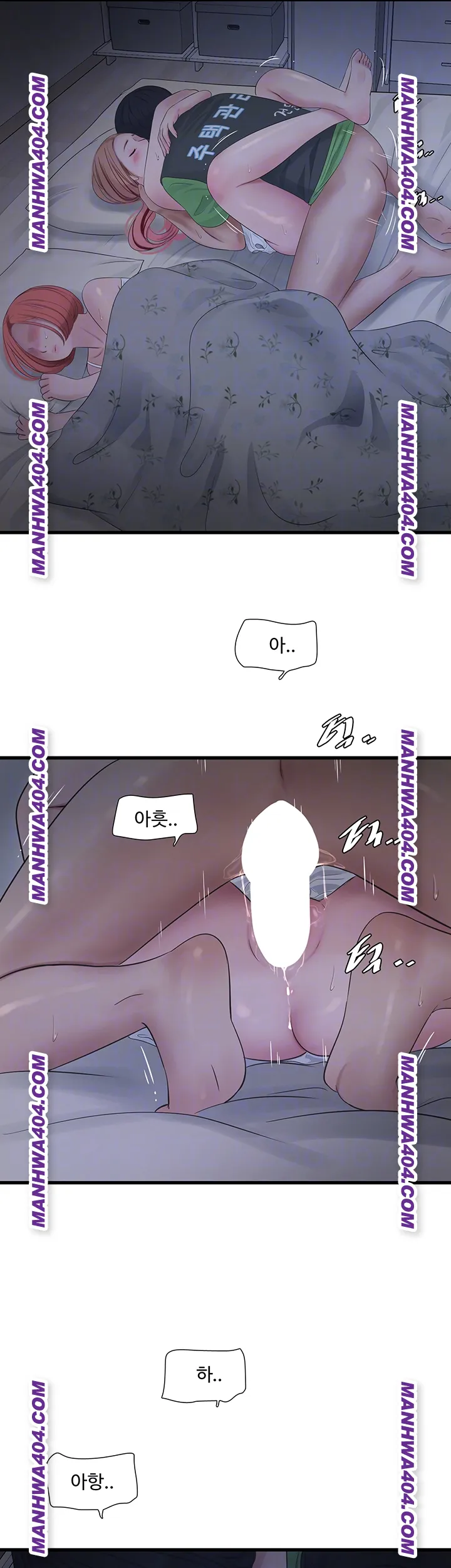 Ajummas Inspection Diary Raw - Chapter 97 Page 8