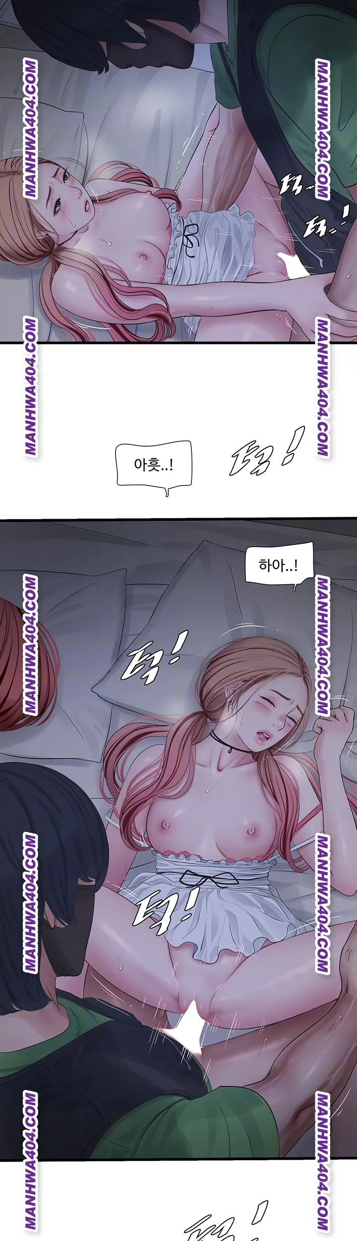 Ajummas Inspection Diary Raw - Chapter 97 Page 9