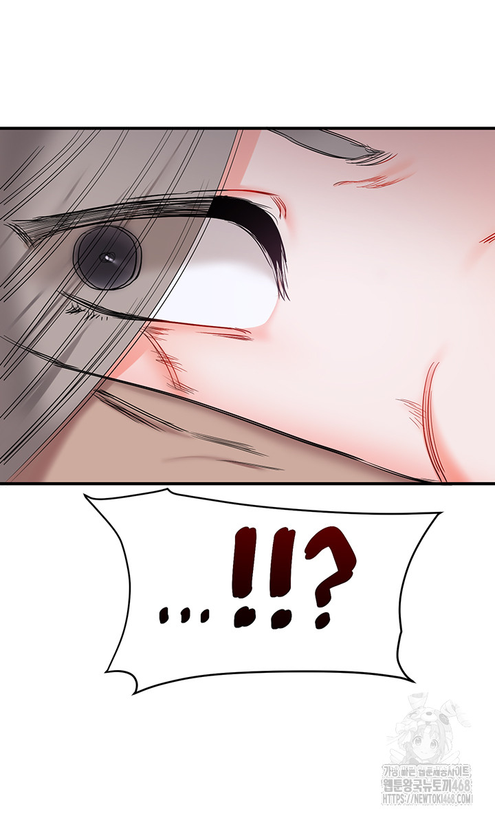 Relationship Reversal Button Raw - Chapter 54 Page 44