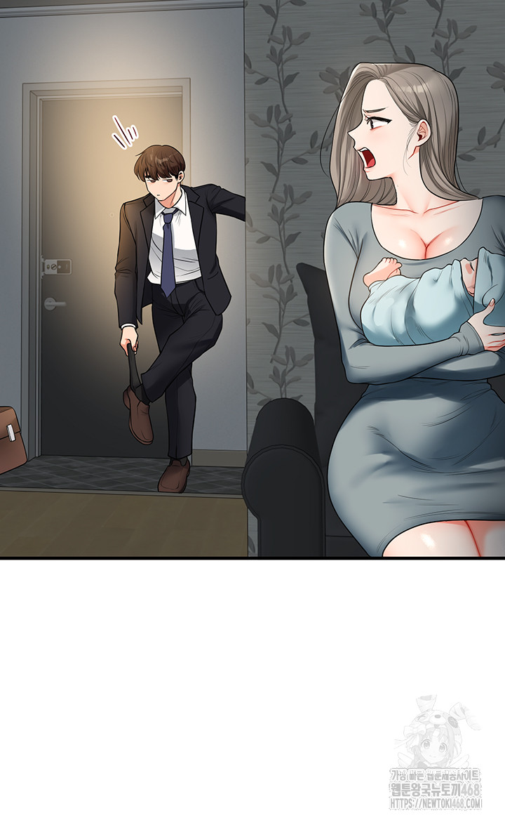 Relationship Reversal Button Raw - Chapter 56 Page 25