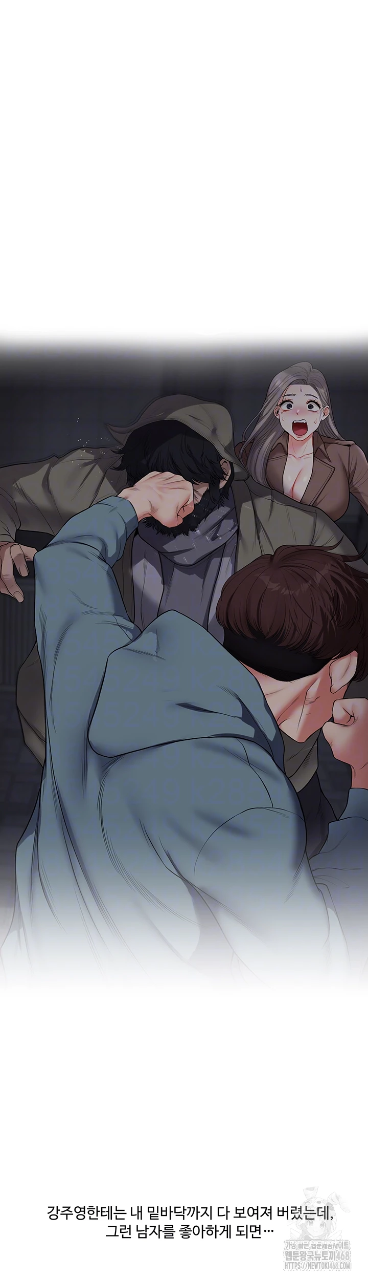 Relationship Reversal Button Raw - Chapter 56 Page 4