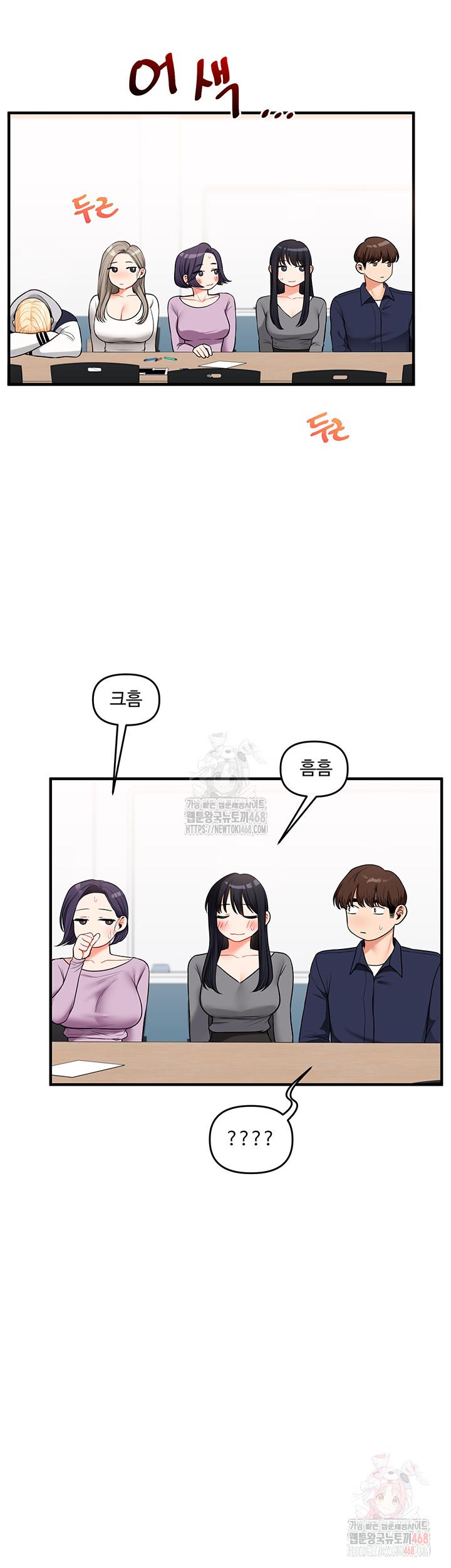 Relationship Reversal Button Raw - Chapter 59 Page 26