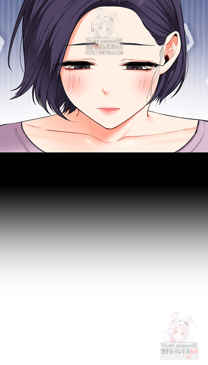 Relationship Reversal Button Raw - Chapter 60 Page 10