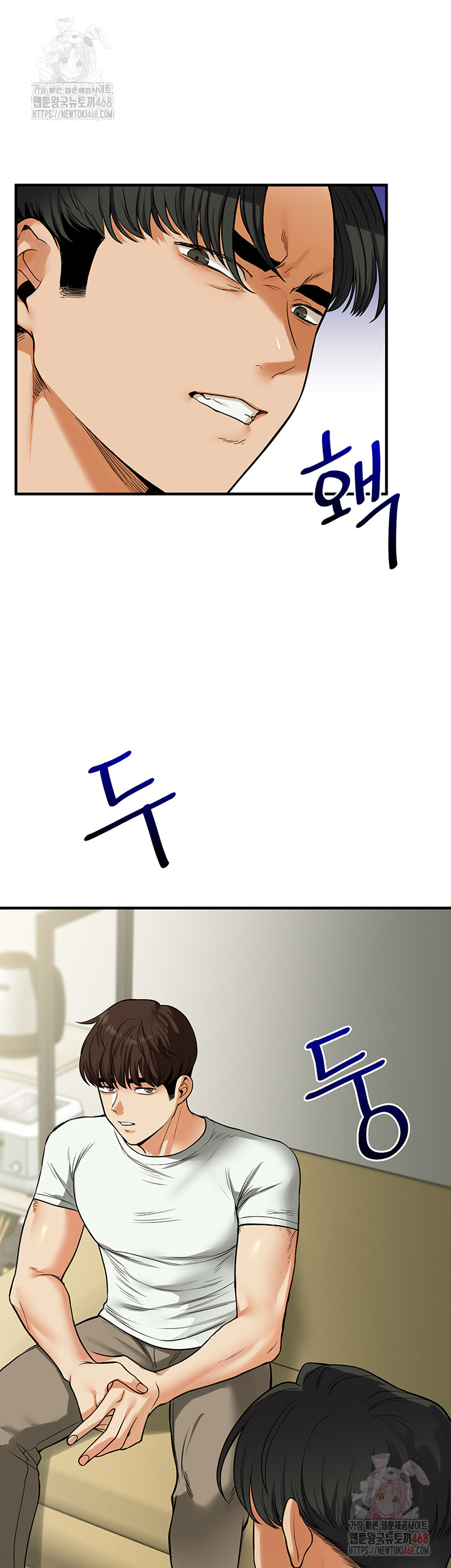 Relationship Reversal Button Raw - Chapter 61 Page 16