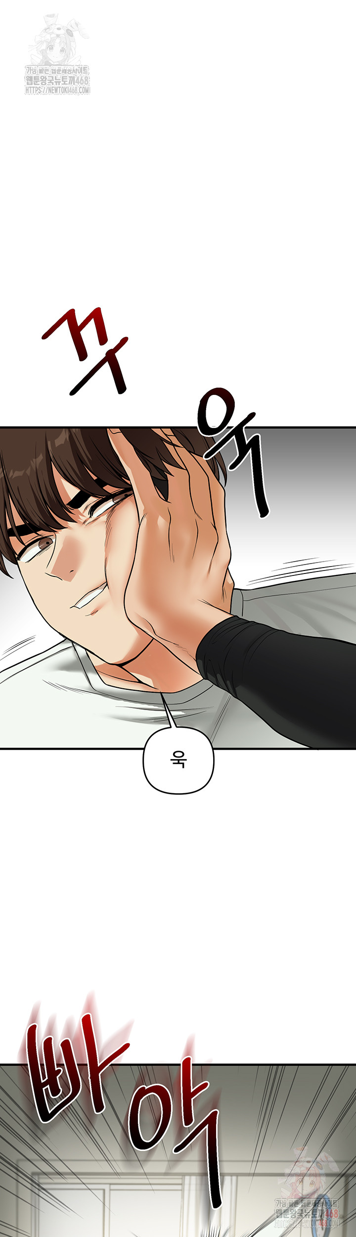 Relationship Reversal Button Raw - Chapter 61 Page 30