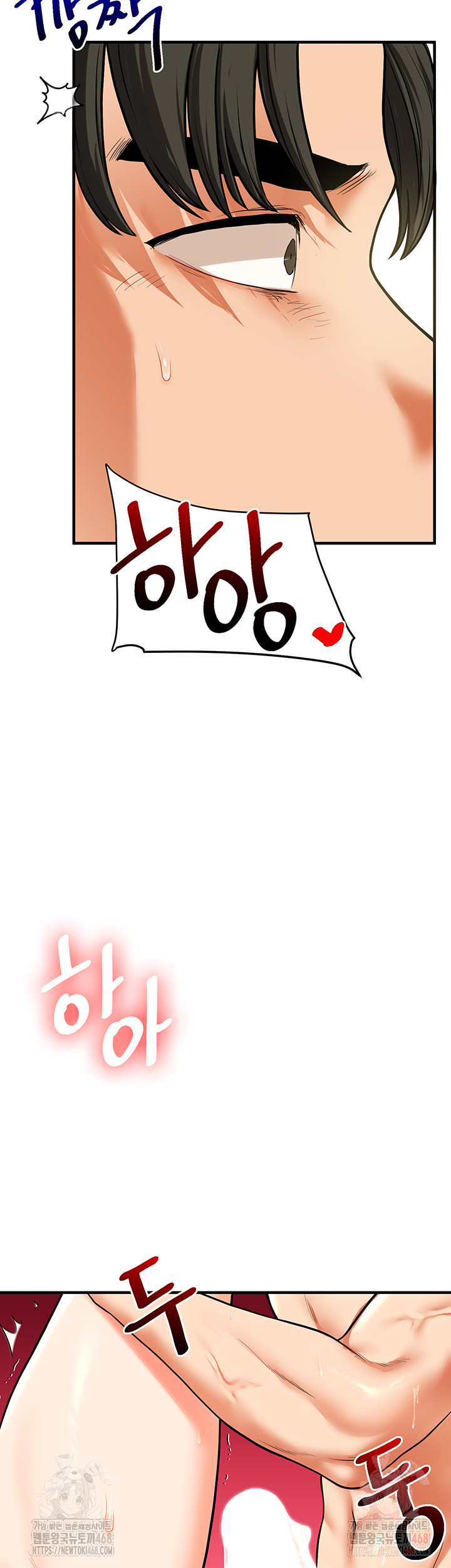 Relationship Reversal Button Raw - Chapter 61 Page 50