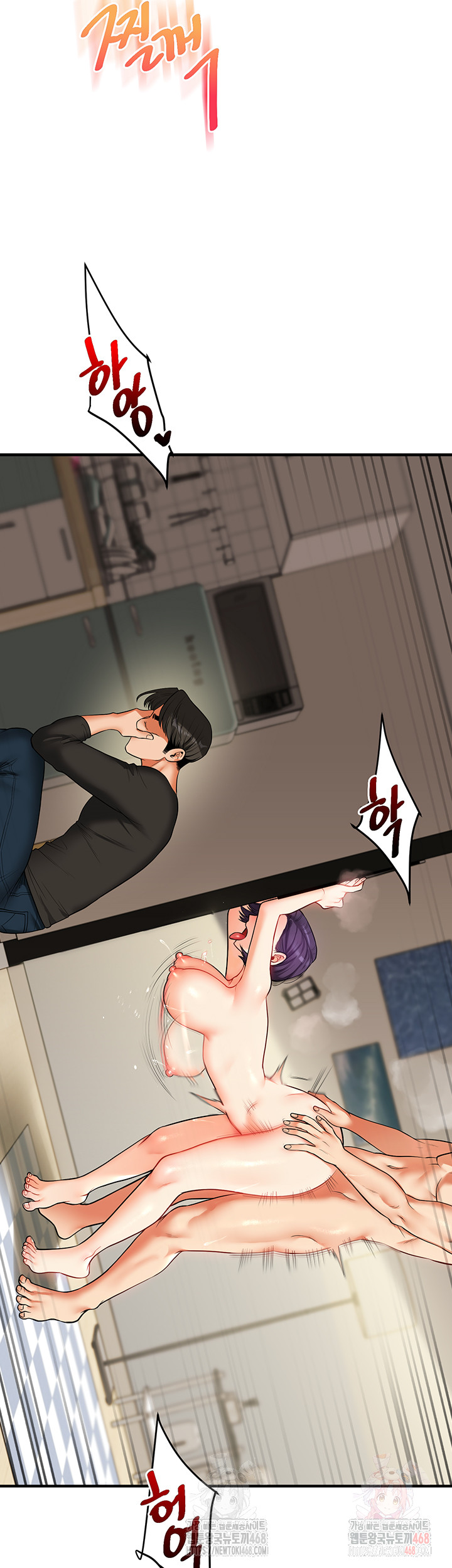 Relationship Reversal Button Raw - Chapter 62 Page 22