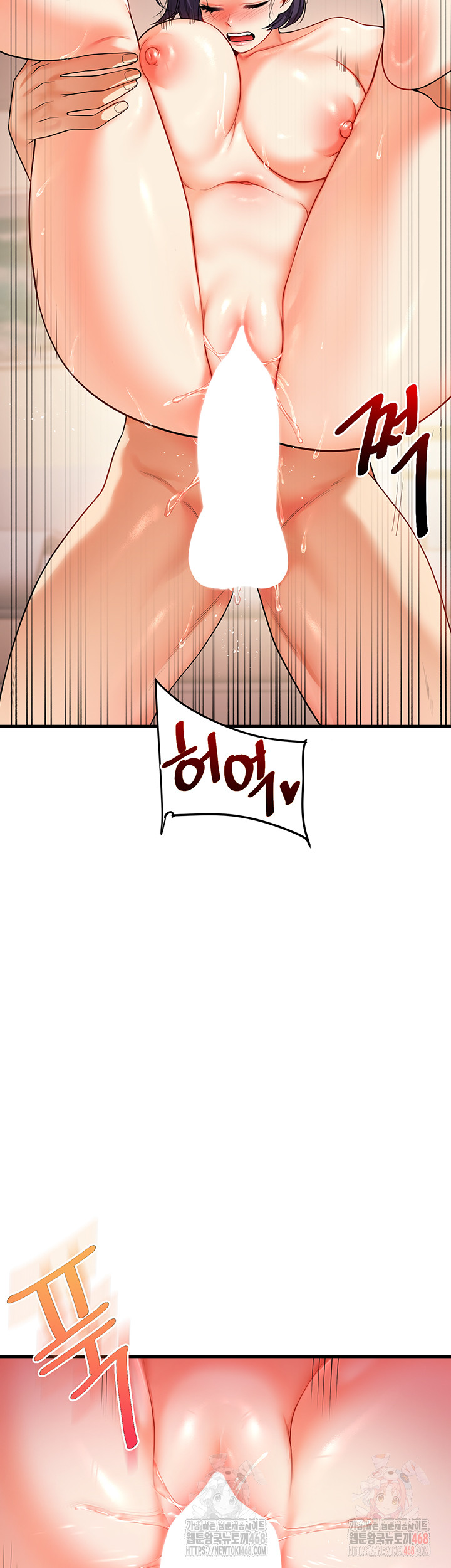 Relationship Reversal Button Raw - Chapter 62 Page 38