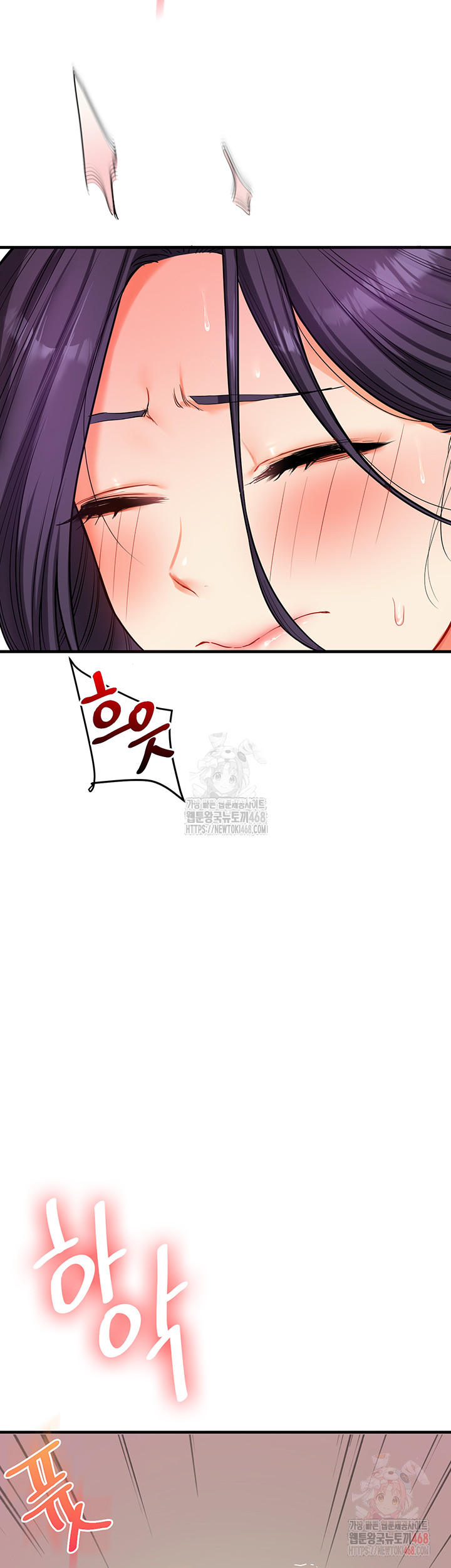 Relationship Reversal Button Raw - Chapter 62 Page 42