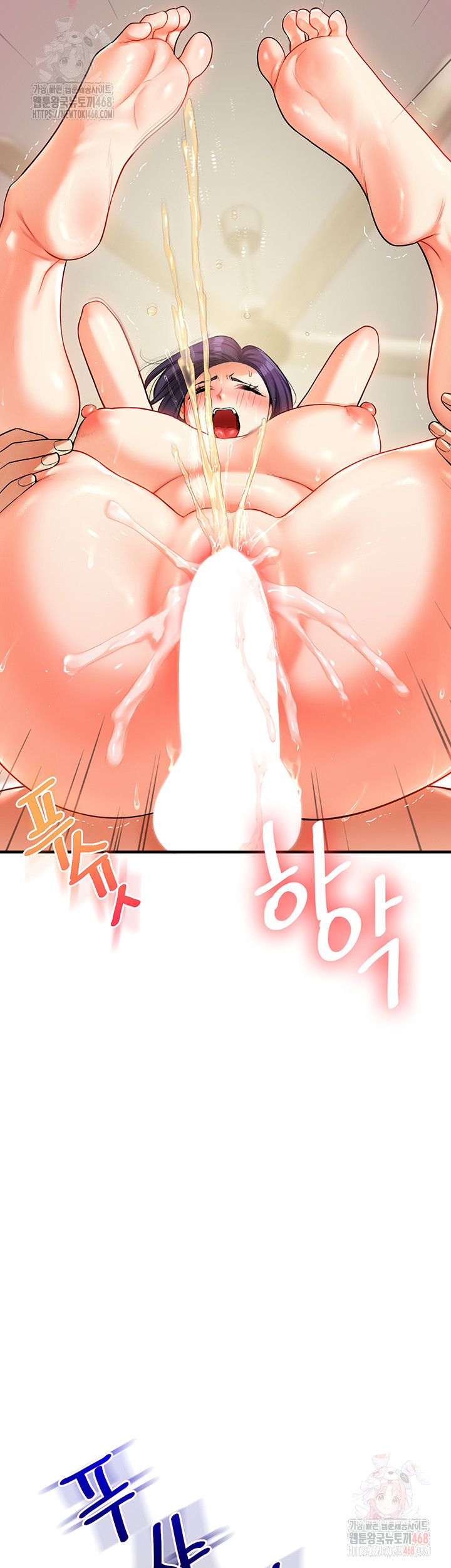 Relationship Reversal Button Raw - Chapter 62 Page 43