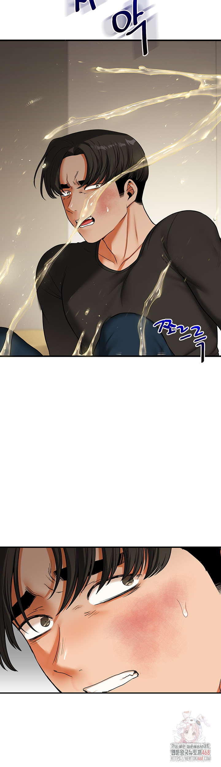 Relationship Reversal Button Raw - Chapter 62 Page 44