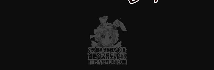 Relationship Reversal Button Raw - Chapter 63 Page 18