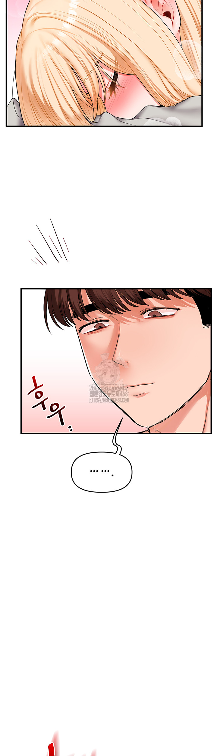 Relationship Reversal Button Raw - Chapter 67 Page 33