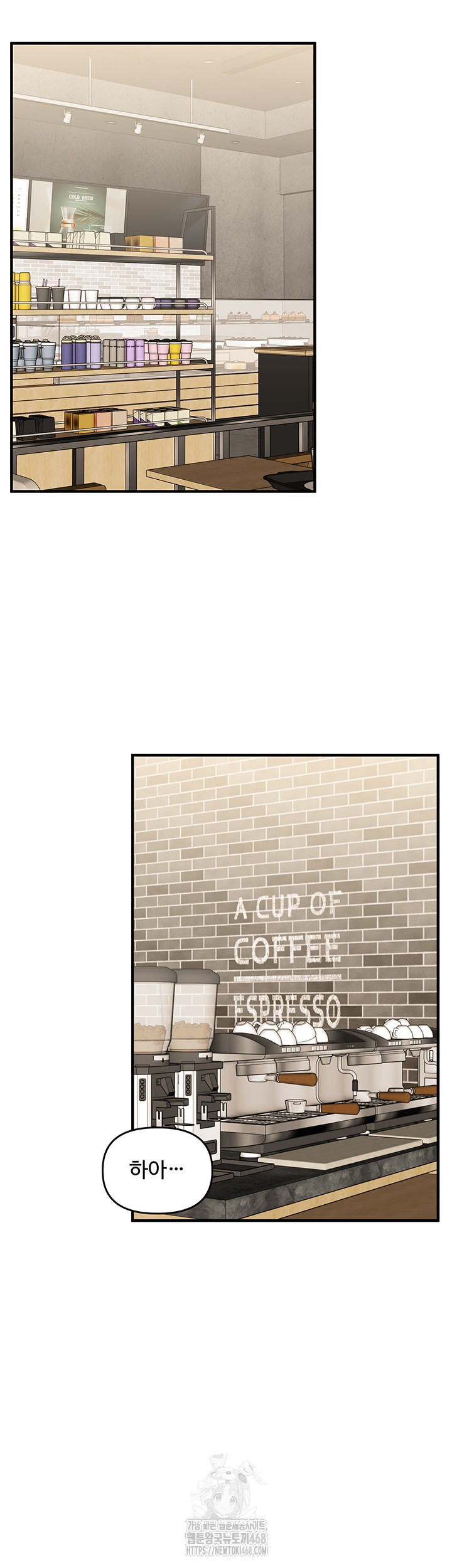 Relationship Reversal Button Raw - Chapter 67 Page 45