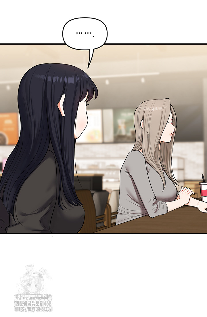 Relationship Reversal Button Raw - Chapter 67 Page 47