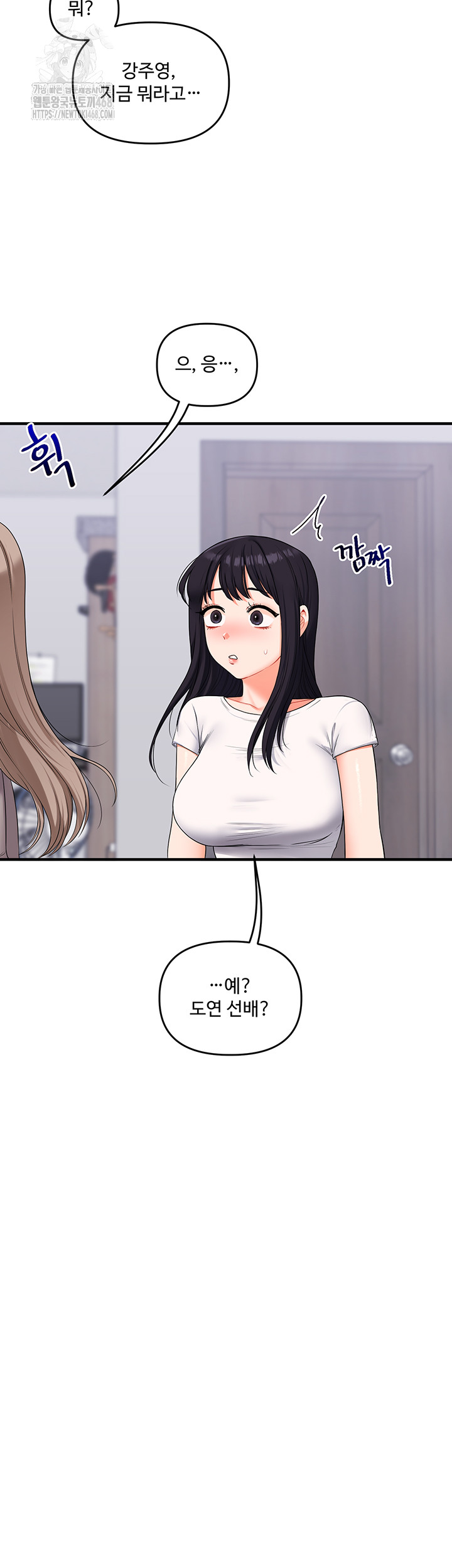 Relationship Reversal Button Raw - Chapter 69 Page 28