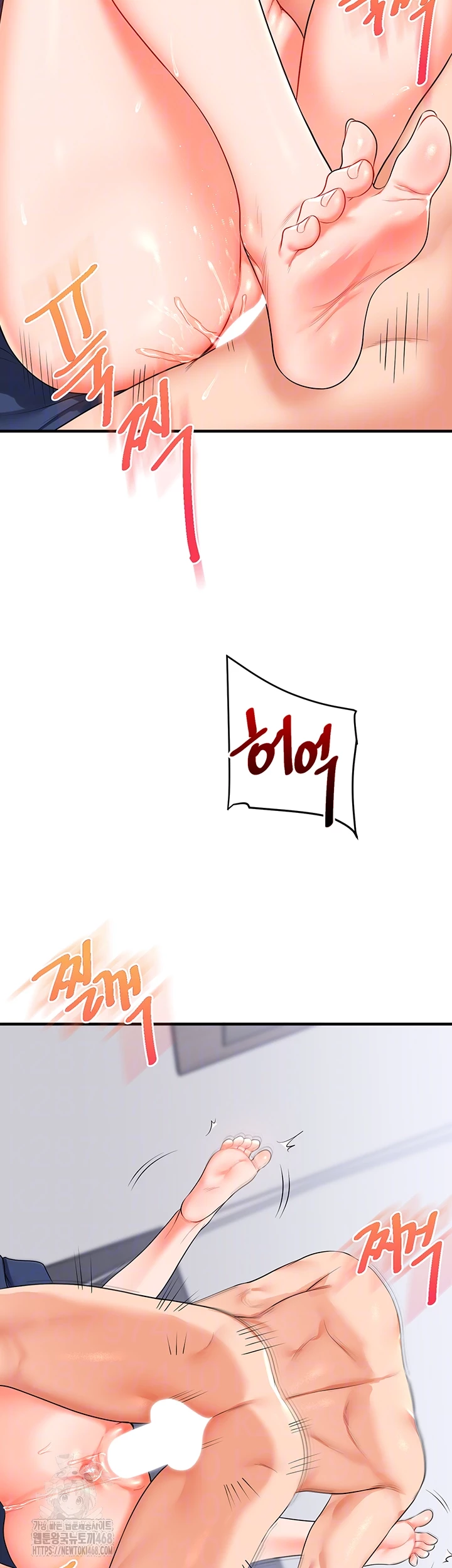 Relationship Reversal Button Raw - Chapter 70 Page 14