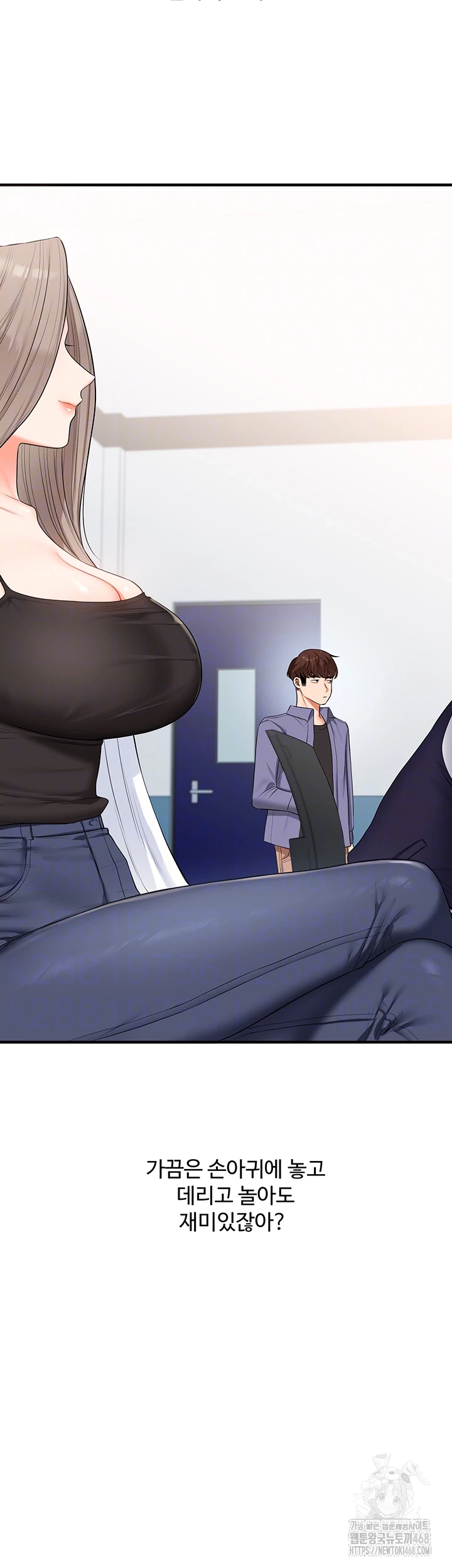 Relationship Reversal Button Raw - Chapter 71 Page 12