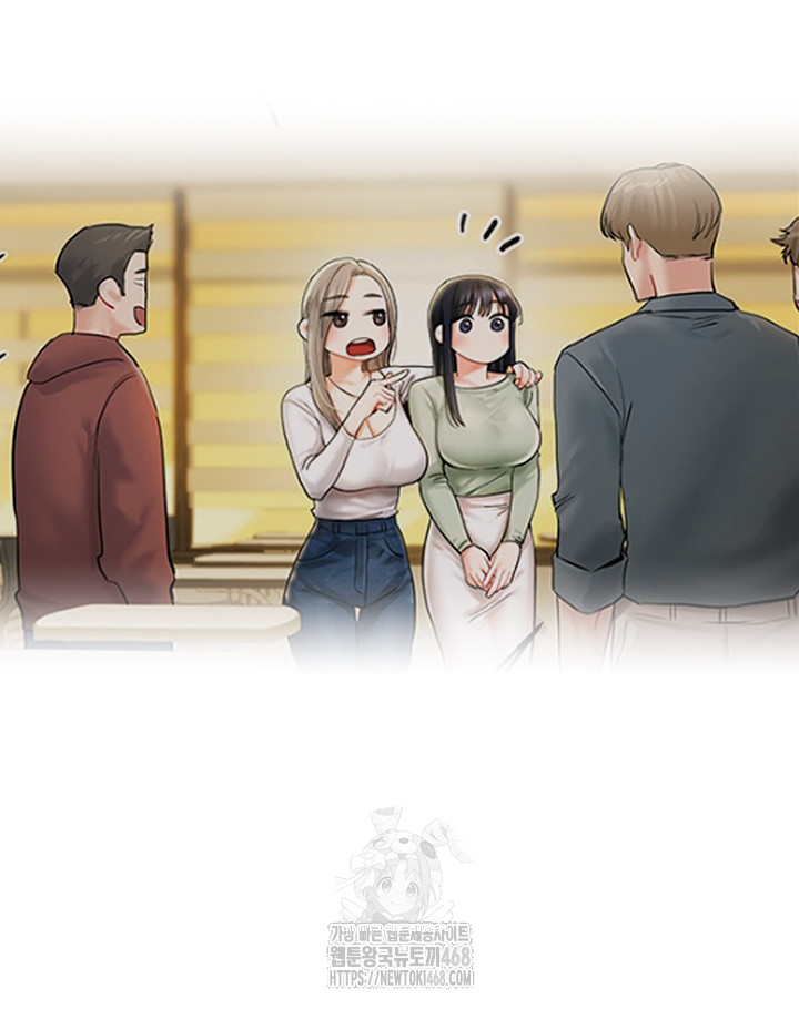 Relationship Reversal Button Raw - Chapter 72 Page 48